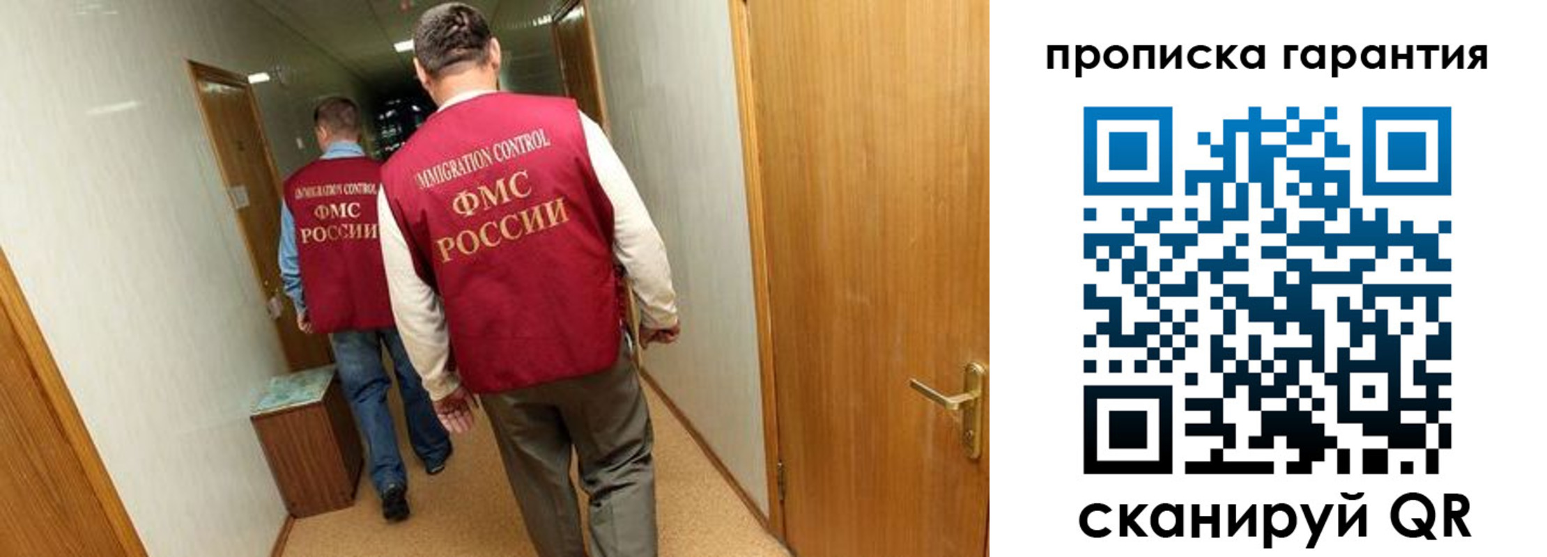 найти адрес прописки в Меленках