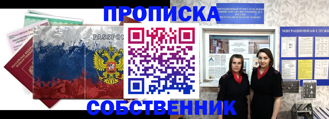 найти адрес прописки в Меленках