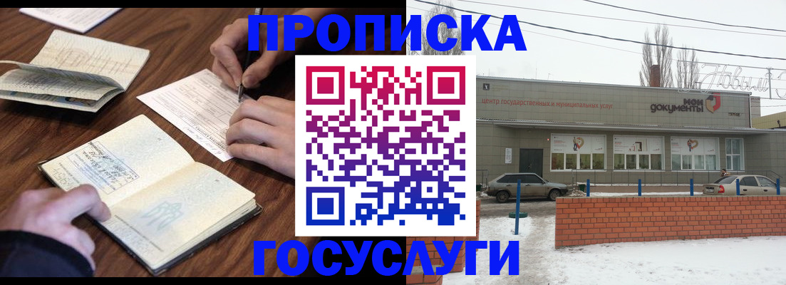 регистрация для школы в Меленках